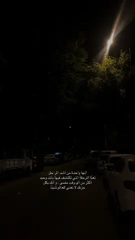 ❤️‍🩹. #مالي_خلق_احط_هاشتاقات 
