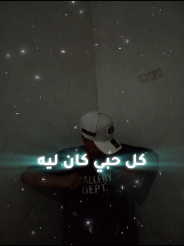 في دمار❤طول عمري بحضر بي ضمار🔥#فاروق_عبداللاه❌ #🔥سوهاج_بلدنا🔥 