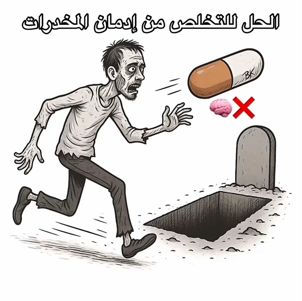 #algeria #pharmacie #tiktok #فوائد #viral 