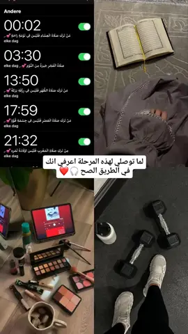 #الحمدلله_دائماً_وابداً💚🌧️🤲 