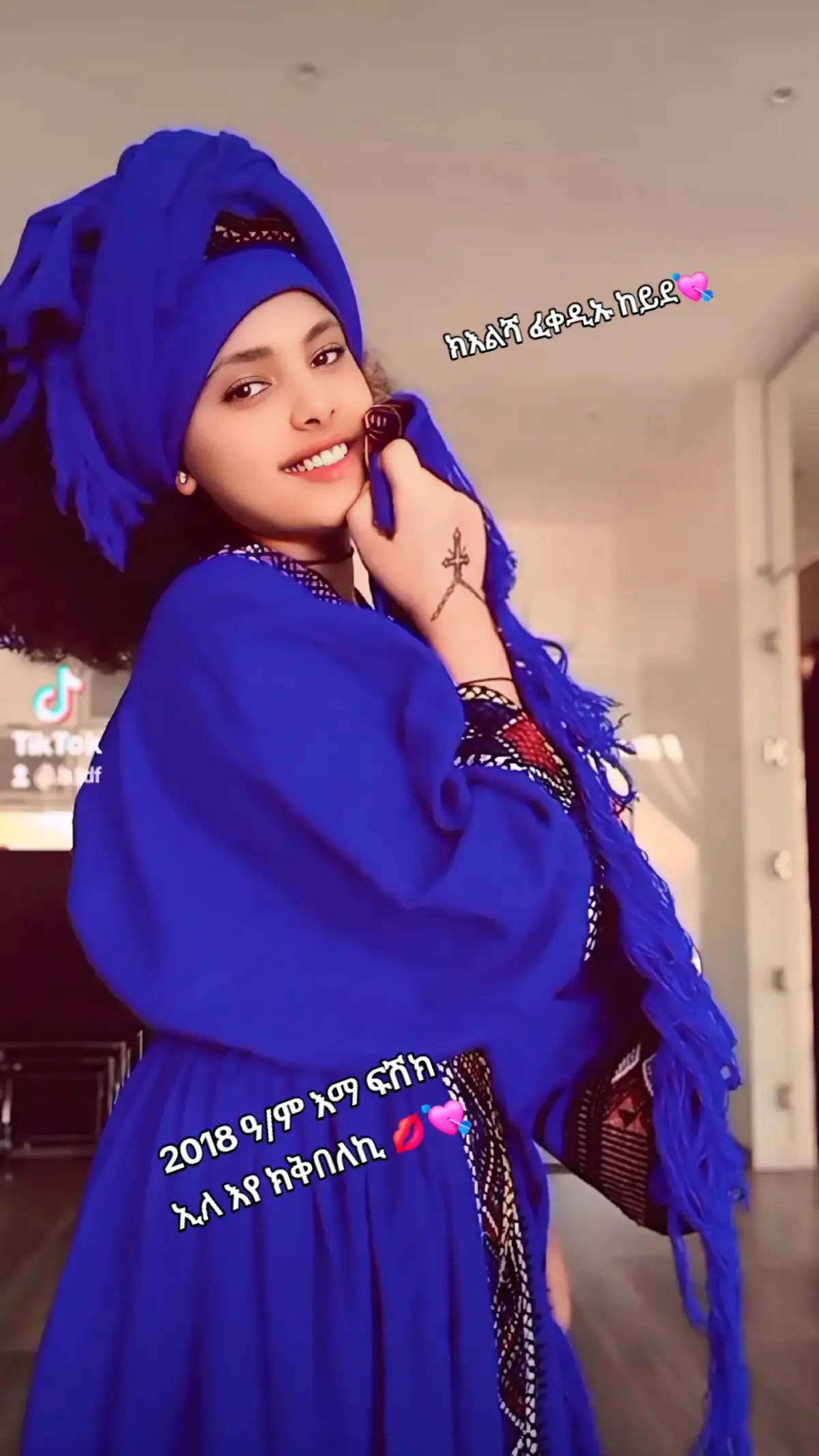 #ፍቅር➻ብቻ🖇ፍቅር➻ብቻ❤🥀🔐 #ፍቅር➻ብቻ🖇ፍቅር➻ብቻ❤🥀🔐 #tgraytiktok🇻🇳 #CapCut #ethiopian_tik_tok🇪🇹🇪🇹🇪🇹🇪🇹 