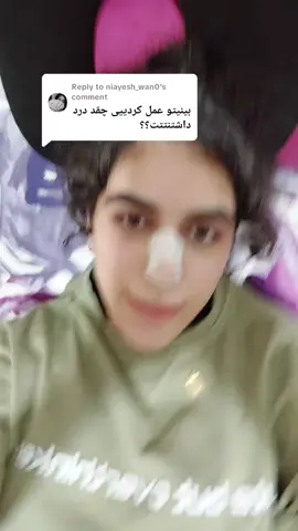 Replying to @niayesh_wan0 بابت صدای تو دماغیم عذر می خوام یه بیشعوری مریضم کرد  #storytime #nose  #fyp #viral #فوریو 