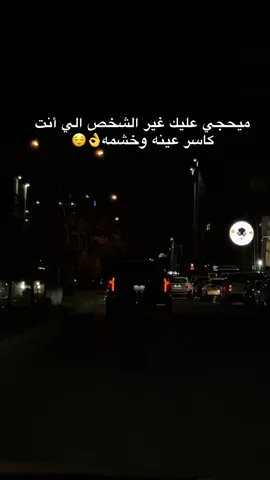 على خط حسين دربي🤍#capcut #dancewithpubgm #capcuttutorial #اغاني_عراقية #مشاهير_تيك_توك 