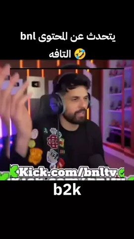 #viral #foryoupage #bnl #b2k #فري_فاير لايك ❤️ فولو فولو ➕