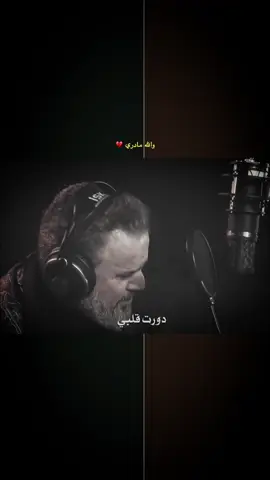 لو نويت تروح :/  باسم الكربلائي 🍂. ً.              //.        #باسم_الكربلائي #سيد_سلام_الحسيني #سيد_فاقد_الموسوي #سيد_فاقد_الموسوي #شعب_الصيني_ماله_حل😂😂 