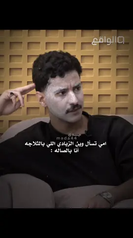 حمد هههههههههههههههههههه                        #حمد_العتيبي #قناة_الواقع_الفضائيه #عبدالله_فيحان