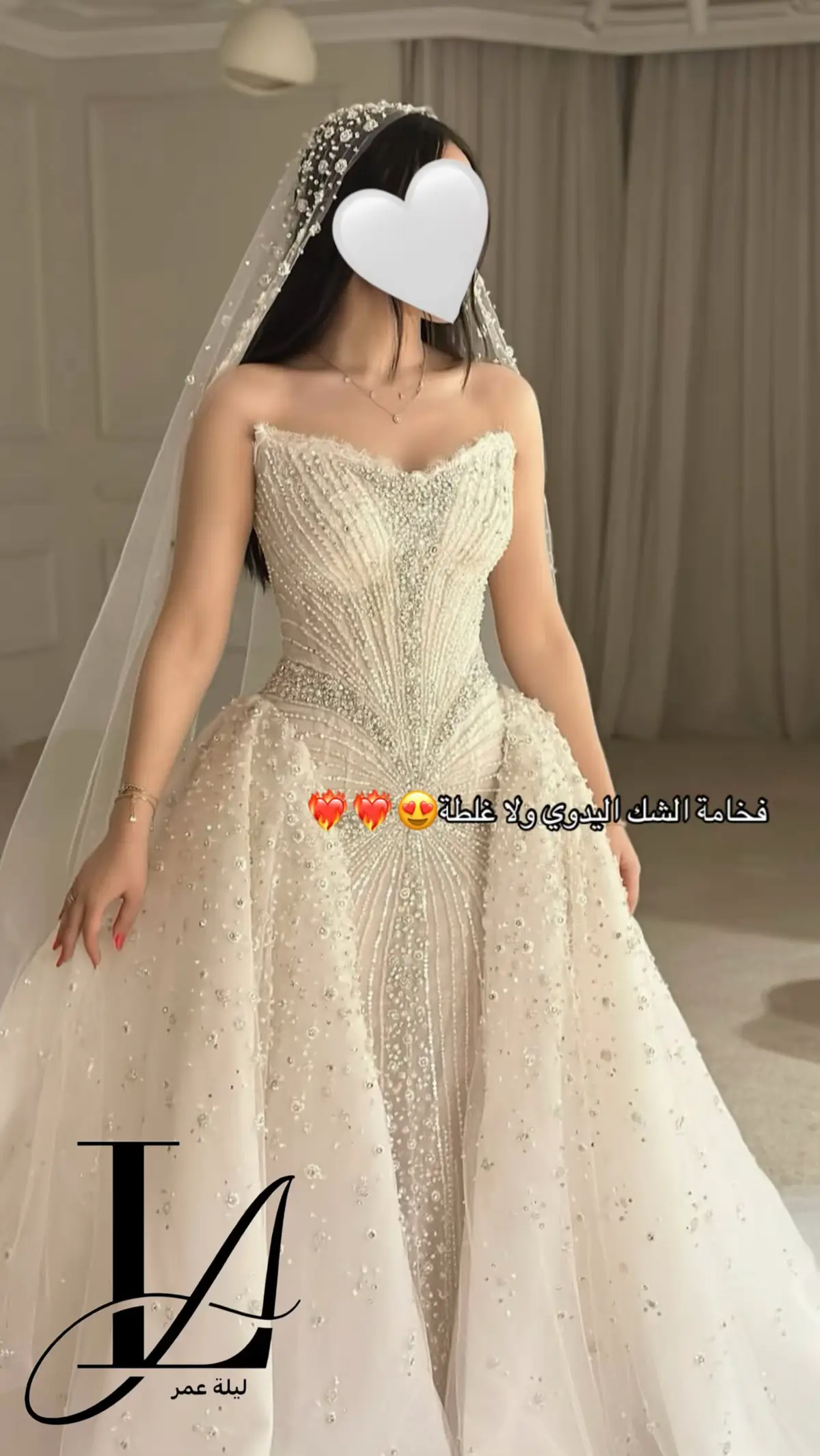 #خطوبة #فستان_عقد_قرآن #فستان_اخت_العروس #زواج #زفاف        