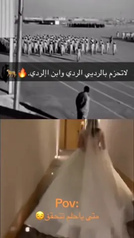نتائج القبول النهائي امن العام جندي موسيقى#اكسبلور #وزارة_الداخلية #fypage #امن_العام 