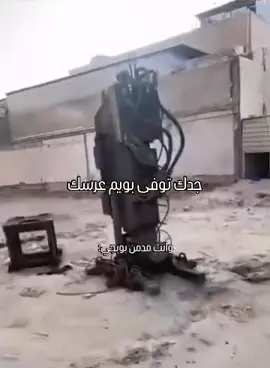 استدعي قبل لايجون منكر ونكير😂#اكسبلور #ضحك #مشاهير #الشعب_الصيني_ماله_حل #fypシ゚ 