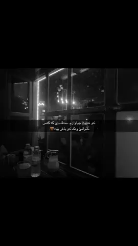 سەلماندی😴🤎🖇️”#fypシ゚ #tiktok #evryone #Erbil #M 