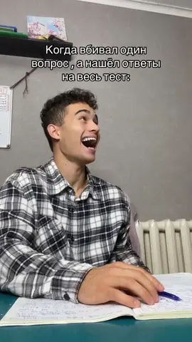 Бывало же ? 😂 