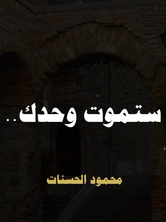 لا تظن ان محامي دفاع سيدافع عنك 🥺🥺🥺🥺🥺❤❤❤❤❤ #الشيخ_محمود_الحسنات #محمود_الحسنات #اللهم_صلي_على_نبينا_محمد #اللهم_صل_وسلم_على_نبينا_محمد #صلوا_على_رسول_الله 