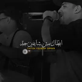 ابطال مش شايفين حد ☝🏼🔥 #تصميم_سمكه🎭🔥 #كريم_كريستيانو #fypシ #ســـمــــكـــه_ديزاين🔥 #سمكه_ديزاين 