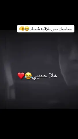 منشن😂😂😂😂