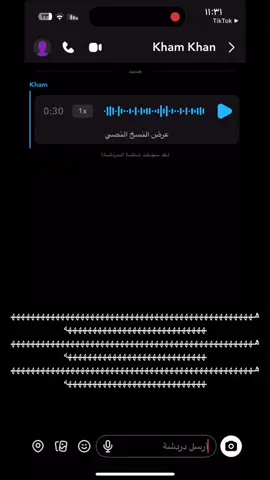 والله يعيال ابي اموت ههههههههههههههههههههههههههههههههههههههههههههههههههههههههههههههههههههههههههههههه #حايل 