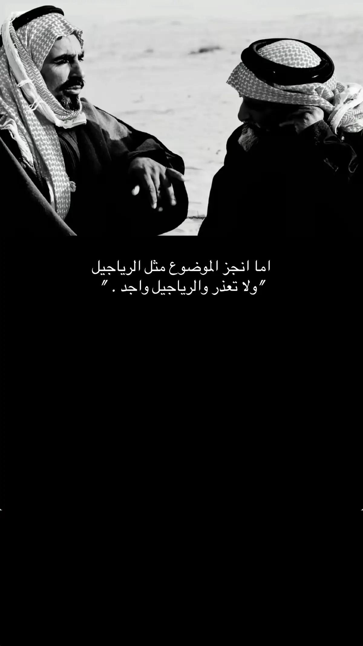 #متابعه_ولايك_واكسبلور_فضلا_ليس_امرأ #سنابي_بالبايو🤍 #منشن_اللي_يستحق_هالكلام #النداوي🇶🇦 #قطر_الدوحة🇶🇦 