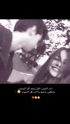 #تبوك #اكسبلور #أبو سبعة 😩🫲🏻.