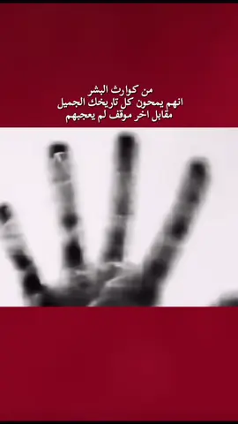 #مصمم_فيديوهات🎬🎵 #شعراء_وذواقين_الشعر_الشعبي🎸 #اعادة_النشر🔃 #عباراتكم_الفخمه📿📌 #تصويري_احترافي_الاجواء👌🏻🕊😴 