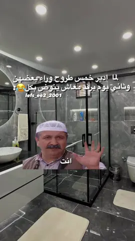 😂😂 #ppppppppppppppppppppppp  #شعب_الصيني_ماله_حل😂😂😂 