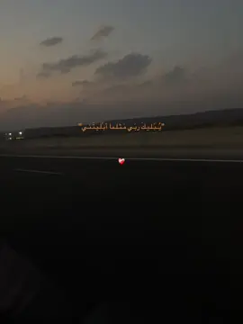 #عبدالرحمن_محمد #funny #flypシ #مالي_خلق_احط_هاشتاقات #الليل 