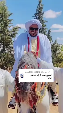 الرد على @user1403200212 