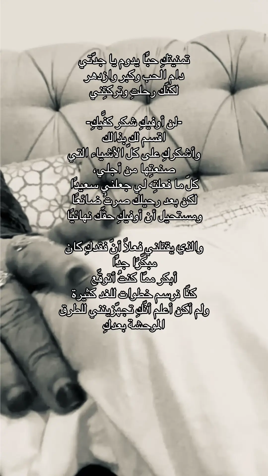 #duet #fyp #explore #4u #viral #tiktok #fyppppppppppppppppppppppp #اكسبلورexplore #جدتي #فقيدتي #امي #فقدان #فقد #وحيدتي_الغالية #مستشفى_الحرس_جده #jeddah #tiktok 