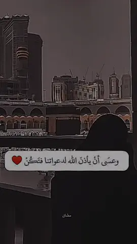 #CapCut #لااله_الا_انت_سبحانك_اني_كنت_من_ظالمين #لااله -#الاالله_وحده_لاشريك_له_له_الملك #وله-#الحمد#وهوعلي_كل_شئ_قدير #استغفرالله_العظيم_واتوب_اليه🕋📿🤲🏼 #يارب❤️ 