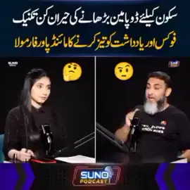 #HealthRelatedTips #informativevideoshouldbeviral #do_support_share_follow_tiktok😉 #supportmeguys😇loveyouall❤️ #trendingtiktokviral 