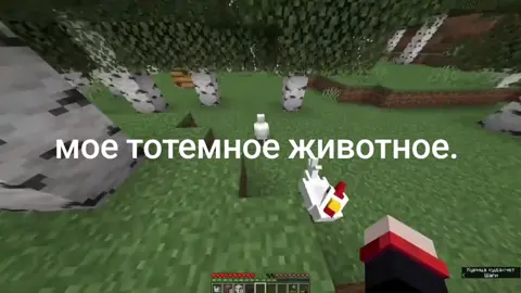 #густав#алекс#ии #майнкрафт#моетотемноеживотное 