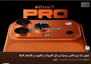 #####☺️💔.  الشعب ـــ الصيني ـــ مالة ـــ حل 😂😂 مالي ـــ خلق ـــ احط ـــ هاشتاقات 🦦