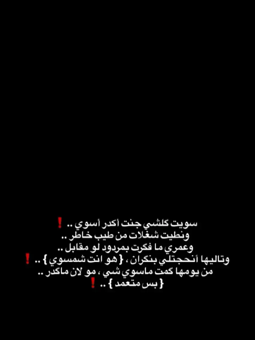 #اعادة_النشر🔃 #متابعه_ولايك_واكسبلور_احبكم #الشعب_الصيني_ماله_حل😂😂 #مالي_خلق_احط_هاشتاقات #تصميم_فيديوهات🎶🎤🎬 