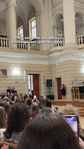 Запевняю, так і було!! @schmalgauzen #лну #лнуфранка #шмальгаузен #schmalgauzen 