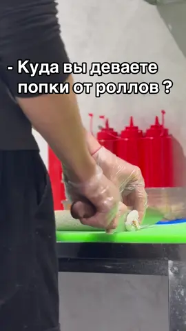 📍Констанай , Каирбекова 353а  #костанай  #суши #рекомендации #репост #sobolroll