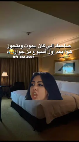 مسموح تاق عادي😂💔: #p#ppppppppppppppppppppppp#ش#شعب_الصيني_ماله_حل😂😂