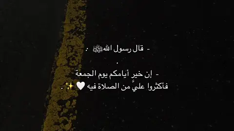 #صلي_علي_النبي_محمد_صلي_الله_عليه #لااله_الا_انت_سبحانك_اني_كنت_من_ظالمين 