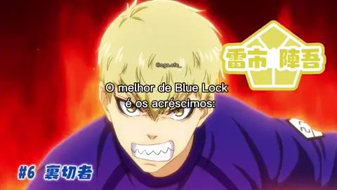 os acréscimos de Blue Lock é o melhor pós crédito 🤣🤣 #bluelock #fyppppppppppppppppppppppp 