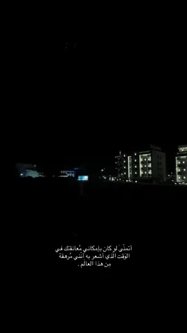 احضني كل قوتك حبيبي🤍! #اعادة_النشر🔃 #حسام_رسام #عمان_الاردن #اكسبلورexplore #fouryou 