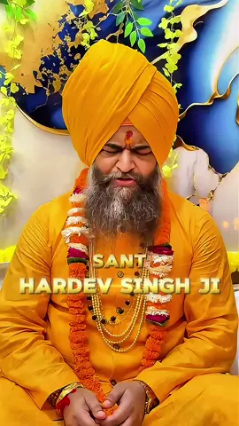 ਮੇਰੀ ਸੰਗਤਿ ਪੋਚ ਸੋਚ ਦਿਨੁ ਰਾਤੀ ॥ ਸੰਤ ਹਰਦੇਵ ਸਿੰਘ ਜੀ ਸਨੌਰ ਵਾਲੇ #dhangurunanak #santsanaurwale  #santgurmitsinghjiUSA #moolmantar #bhagatravidasji