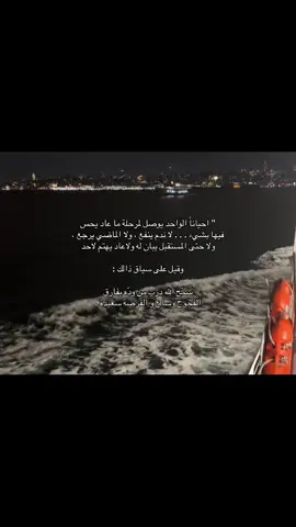 #foryou  #fyp #najran #explore 