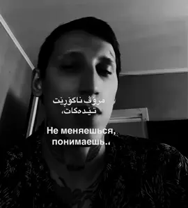 تێدەگات🖤،#foryou #foryou #foryou #foryou #foryou 
