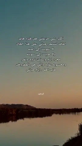 دوس ع شاشه مرتين #اكسبلور #كرارمجيد 