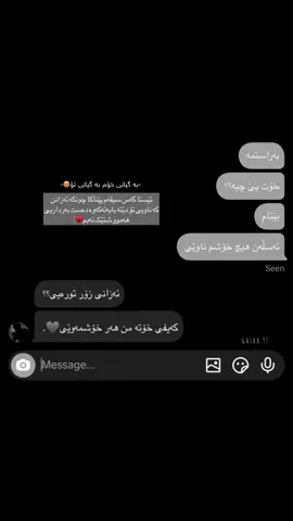 -دڵم نەگۆڕاوە لە تۆ🤍-ئەکتیڤ بن گورە سۆرەکانم♥️#gashaa97 #foryou #gashay_rasha #gasha_queen🌟👑🖤 #کچە_هەولێریم 