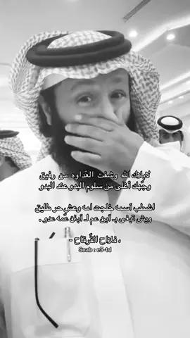 #فلاح_القرقاح #شعروقصايد #fyp #اكسبلورexplore 