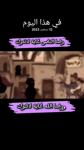 #في هذا اليوم #اكسبلورexplore #باسم_الكربلائي #اللهم_عجل_لوليك_الفرج #اللهم_صل_على_محمد_وآل_محمد 