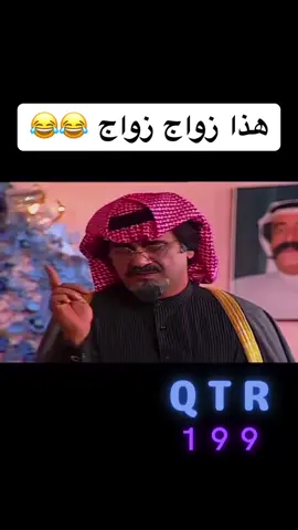 #مسرحية  فرحة امه #fyp #foryou #foryoupage #fypシ 