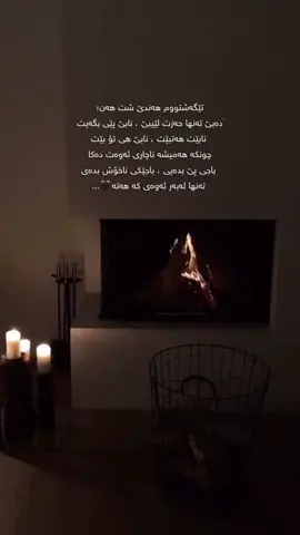#ppppppppppppppppppppppp #How #T Fake Tan Ur Face #hawler_slemani_dhok_karkuk_hallabja 💔🥺
