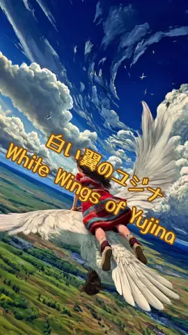 風の伝説 Tale of the Wind もしこの動画が気に入りましたらいいねと保存と再投稿お願いします🙇‍♂️☺️💐 If you enjoyed this video, please like, save, and repost it  ☺️💐🌻 #aianime #AIアニメ #ジブリ #ghibli #ナウシカ