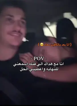 ‏උـبيت 🥺🥺🥺🥺🥺🥺.  #kesfetbeniöneçıkart #fyppoppppppppppppppppppppppp #الشعب_الصيني_ماله_حل😂😂😂 #المغرب🇲🇦تونس🇹🇳الجزائر🇩🇿 #حب 