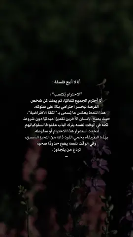 #اكسبلور #foryou #foryoupage #tiktok2025 