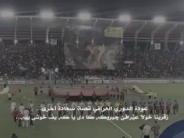 زڤــــريــــنـــا خــــولا عــــيـــراقــئ🔥😓..،#min_sndi #fyp #foryou #foryoupage #zaxo_duhok_hewler_slemani_hawler 